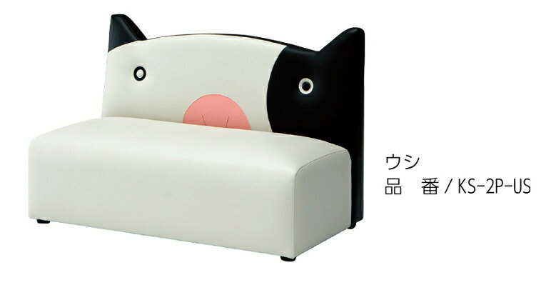 キッズ用ソファ　omoio　3種類のどうぶつモチーフお手入れしやすいビニールレザー製置くだけで動物園みたいな楽しいスペースに！