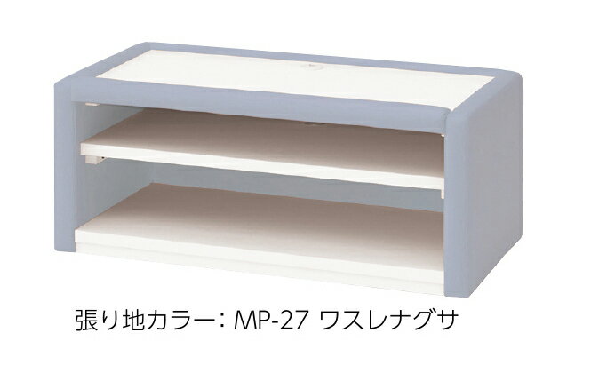 【 送料に関する注意事項 】 個人宅様への送料は 別途お見積りとなります。 北海道・沖縄・離島への送料は 別途お見積りとなります。 ※［注文確認メール］にて合計金額を必ずご確認ください。　ご注文前でもお気軽にお問い合わせください・キッズスクエアー（D450シリーズ）用 テレビ台 ・木の角を丸く削り、お子様に安心して遊んでいた　だけるよう配慮した設計になっています。 ・37色からカラーが選べます。 ※ご購入の際は必ず、備考欄に色品番をお書き添えください。 　【特長】 ■内寸を有効活用 パーツの奥行きが450mmなので、お子さまに付き添われ る大人の方も、ゆったりと座れます。 ■パーツの連結方法 付属のマジックテープで連結するだけ。 お客様ご自身で設置・撤去ができます。 ■お手入れ簡単 丈夫で汚れにつよく、お手入れがしやすい ビニールレザーを使用しています。 サイズ W900×D450×H360mm 材質主材： ウレタンフォーム・木合板 / 張材：ビニールレザー 使用対象年齢 1歳〜5歳未満の乳幼児 取付方法 マジックテープで連結します。 メーカー株式会社水上　オモイオ事業部 品番・型番KS-D450-TV ※この商品は受注生産品につき、納期がかかります。 　　　お早めのご注文をお勧めいたします。 ↓↓張地は下記の37色から選べます。 （ご注文の際、備考欄に色品番をお書き添えください。） 【 張地カラー見本 】