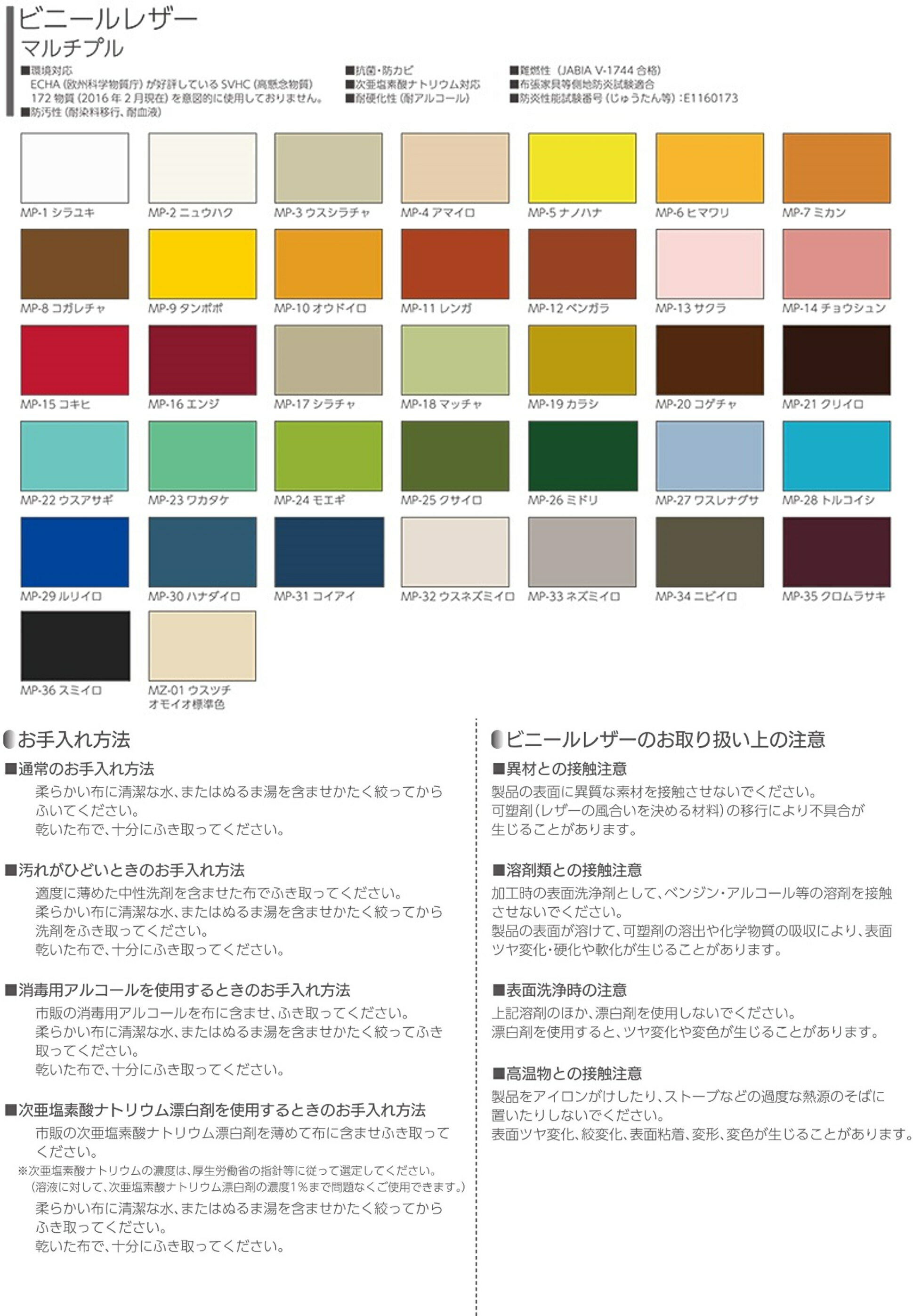 ベビールーム用 　ビエナ（背なし）　 休憩用ベンチ　BR-VN-NON omoio授乳室・待合室などに最適！カラーが選べる 2人掛け待合ベンチ