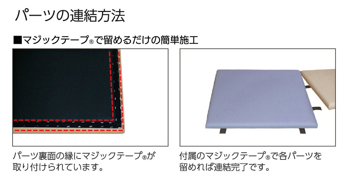 ベンチW900　D200シリーズ専用簡単設置、カラーが選べる キッズスペース用 ベンチ