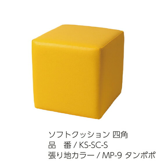 ソフトクッション　omoio　3種類の形をラインナップ　遊びの幅を広げるキッズスペース用オプションパーツ