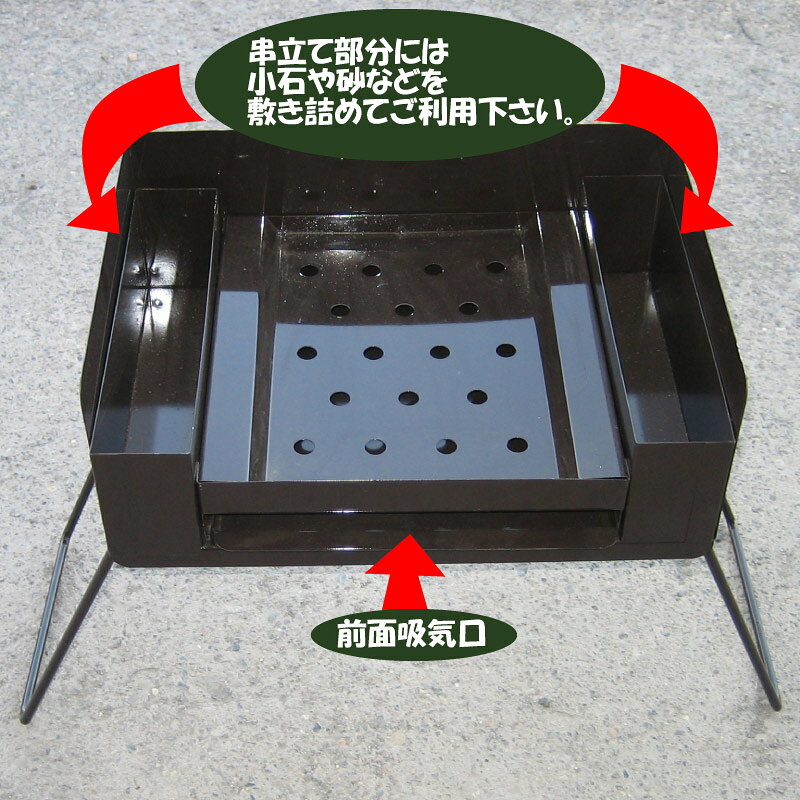 バーベキュー用　串焼きくん　職人手作りの カシワ魚を豪快に刺して焼ける！　川釣...