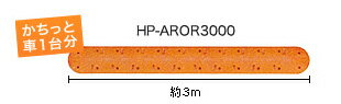 ®ɥϥסʸ®ӡHP-AROR3000¦ѥסʴѤθ 󥸿Ǥä긺®ޤ