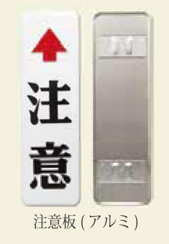 カーブミラー支柱用 注意板 600×180mm3CB176 / 3CB276　ナック・ケイ・エス前面反射シートで　視認性バ..