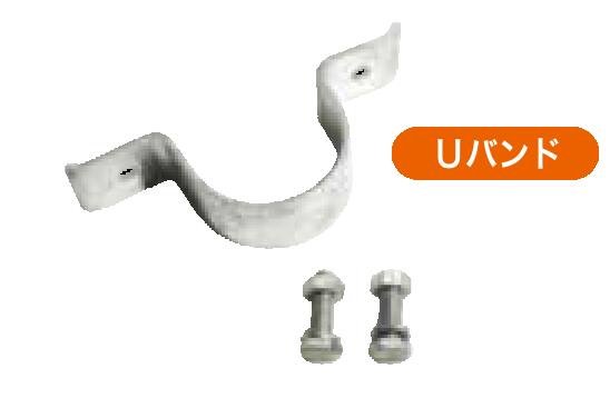 楽天市場】uバンド 76.3の通販 楽天市場】uバンド 76.3の通販