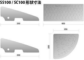 ミスギセフティ・スロープSSC100-Aグレー新素材でさらにグレードアップお得なセット商品!