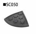 ミスギ セフティ・スロープ SC050 グレー 新素材でさらにグレードアップ!