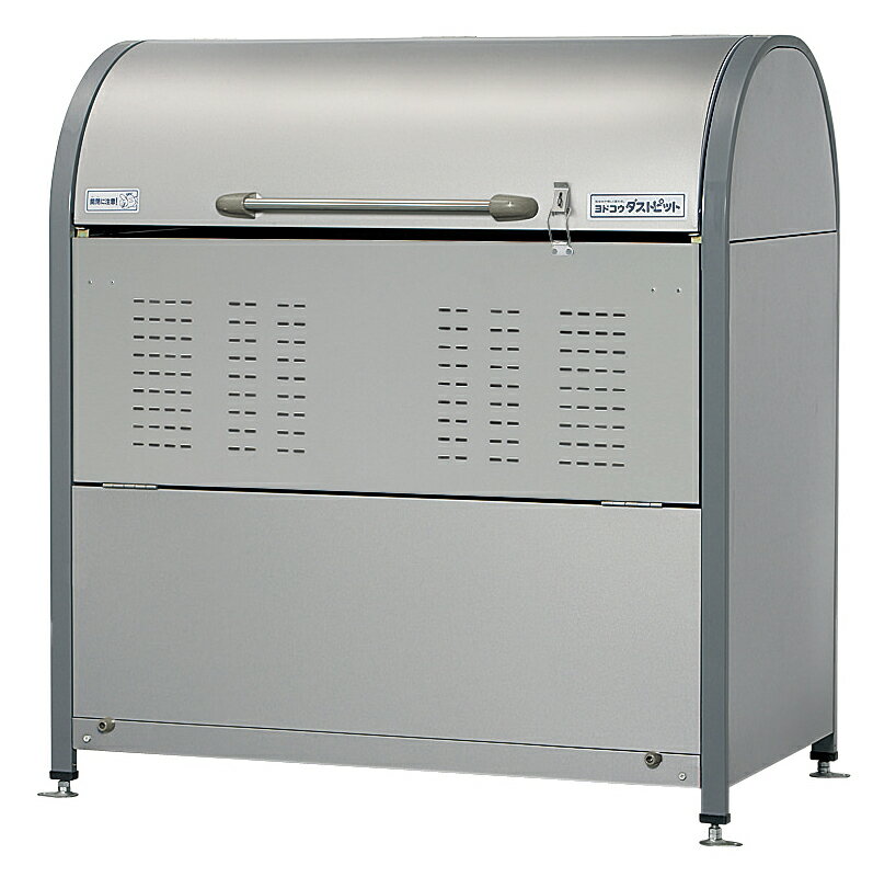 乐天商城 - ヨドコウ　ゴミ収集庫　ダストピット Nタイプ　DPNC-650（容量 650L ゴミ袋14個 7世帯用)中身を見せずに 環境と調和するタイプ！