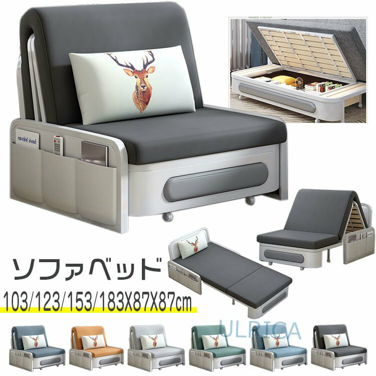 限定P5倍~ソファベッド 折りたたみ 1人掛け 2人掛け 3人掛け コンパクト 北欧 ソファーベット おしゃれ シンプル ソファー 座椅子 シングル コンパクト 省スペース ロータイプ フロアソファ 1人用 2人用 シングル リクライニング 一人暮らし ワンルーム 新生活0809-ab50のサムネイル