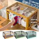 赤字覚悟!【即納】収納ボックス 折りたたみ コンテナ 折りたたみコンテナー 収納ケース おしゃれ プラスチック 折りコン 折り畳み 折りたたみボックス 衣装ケース クリア コンテナボックス 2201-AL25(3)