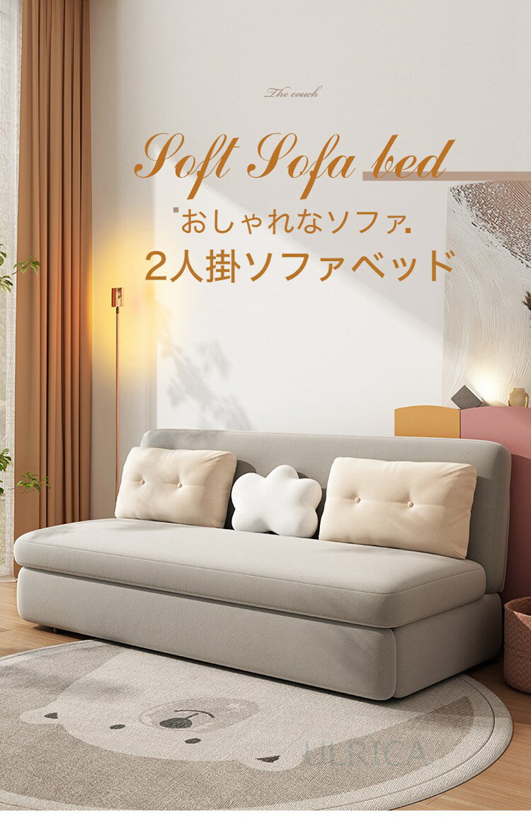ソファー ソファ 2人掛け ソファーベッド 収納付き 折りたたみ 引出し ソファベッド ソファーベッド 二人掛け ローソファ ローソファー ベンチソファ 北欧 シンプル 収納ソファー リクライニングソファー カウチソファー コーナーソファー 一人暮らし 2207-al50-1.62 [3]