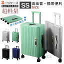 スーツケース キャリーバッグ キャリーケース 頑丈 軽量 かわいい オシャレ 前開 4日-7日 軽量 小型 折畳 隙間収納 中型 海外 キャスター 簡約 実用性 旅行用 女子旅 かわいい 防災 安い 修学旅行 ファスナー 外出 出張 実用性 高品質2312-AL29(4)