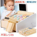 おもちゃ 玩具 可愛い 玩具 TOY お祝い ギフト キッズ 子供 男の子 女の子 プレゼント お子様 こどもの日 知育玩具 誕生日 おもちゃセット 多機能 レ...