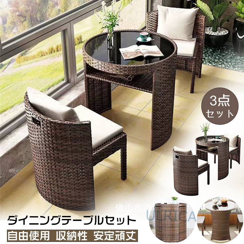 楽天市場】ニトリ ラタン テーブルの通販 楽天市場】ニトリ ラタン テーブルの通販