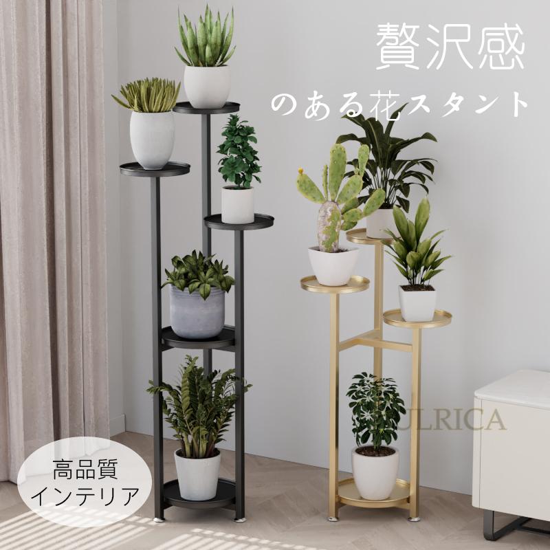 楽天市場】収納棚(フラワースタンド・園芸ラック|ガーデニング 楽天市場】収納棚(フラワースタンド・園芸ラック|ガーデニング