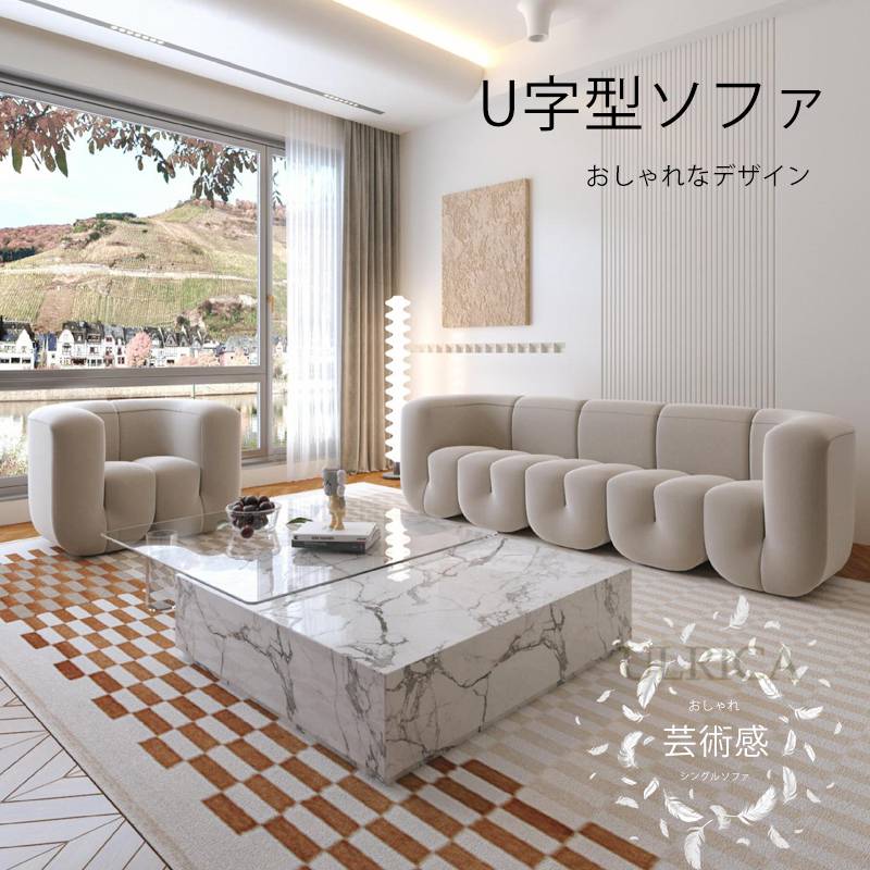 ソファ ソファー シングルソファ 芸術感 おしゃれ 1人掛 2人掛 3人掛 姫系 金属 高級感 贅沢感 簡約 気..