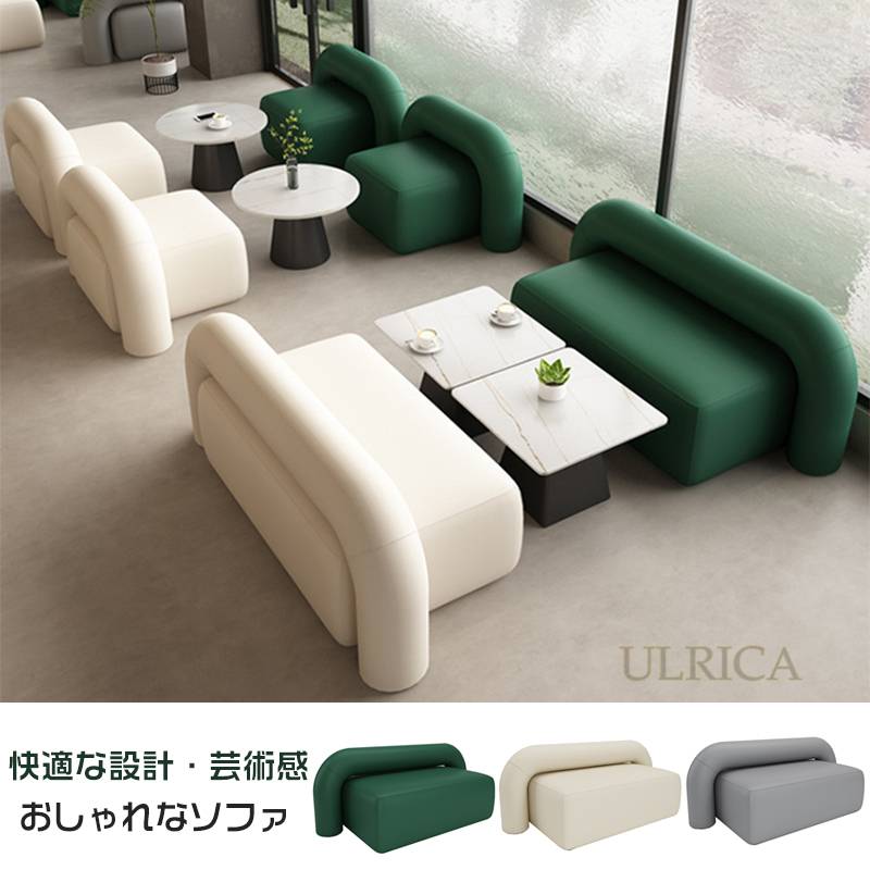 要問合わせ♥️座り心地好評♥️モダ～ンなレトロソファー1P 5色