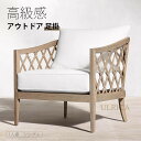 椅子 チェア ソファ sofa SOFA ソファ シングルソファ ソファー 1人掛 2人掛 3人掛 テーブル ローテーブル シングル アウトドア 足掛 便利 北...