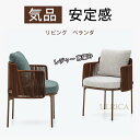 ガーデンソファ 椅子 チェア ダイニングチェア リビング ベランダ 1人掛 2人掛 3人掛 庭 シングル アウトドア レジャー 藤編み 北欧風 簡約 高級感 現代風 気品 安定感 インテリア 一人暮らし 快適2404-AL28