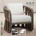 ガーデンソファ ソファ sofa SOFA ソファ ソファー 椅子 チェア アウトドア シングルソファ 室外 室内 高品質 背もたれ ひじ掛け テーブル 耐久性 一人掛 レジャー 広い 北欧風 簡約 高級感 贅沢感 現代風 気品 安定感 インテリア 一人暮らし 快適2404-AL29