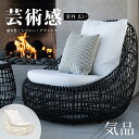 ガーデンソファ ソファ sofa SOFA ソファー 1人掛 2人掛 3人掛 広い 通気性 サイドテーブル テーブル ローテーブル 耐久性 通気性 柔らかい レジャー アウトドア 室外 室内 ベランダ 庭 広い 北欧風 簡約 芸術感 現代風 気品 安定感 インテリア 一人暮らし 快適2404-AL54
