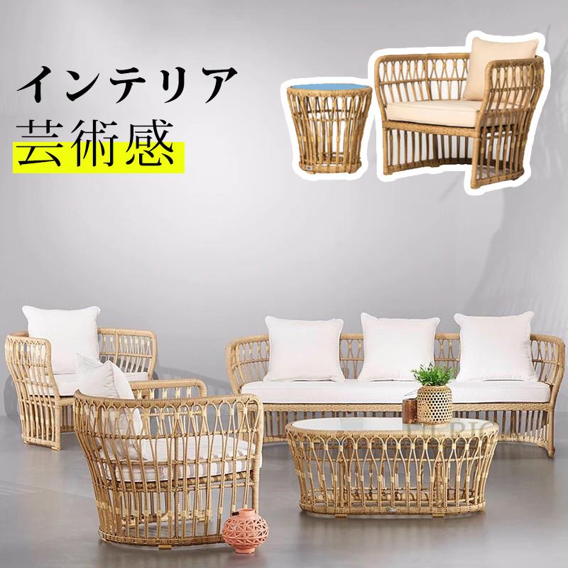 ガーデンソファ ソファ sofa SOFA ソファ sofa ソファー シングルソファ sofa SOFA シングル 1人掛 2人掛 3人掛 アウトドア 庭 ベランダ 芸術感 優雅 気品 安定感 北欧風 簡約 通気性 贅沢感 現代風 気品 インテリア 2404-AL69