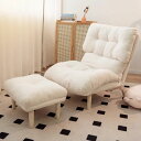 ソファ sofa ソファー シングル 柔らかい リラックス リクライニング 5段調節 1人掛け 1人用 シングルソファ お昼休み 快適 椅子 チェア イス いす ローソファー 一人暮らし 高品質 安定感 小型 リビング 2503-al58