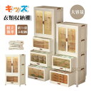 PP収納棚 収納ボックス 収納ケース 収納ラック 移動可能 組立簡約 軽量 キッズ部屋 折り畳み収納 便利 軽量 大容量 取り外し可能 キャスター付き 引き出し...