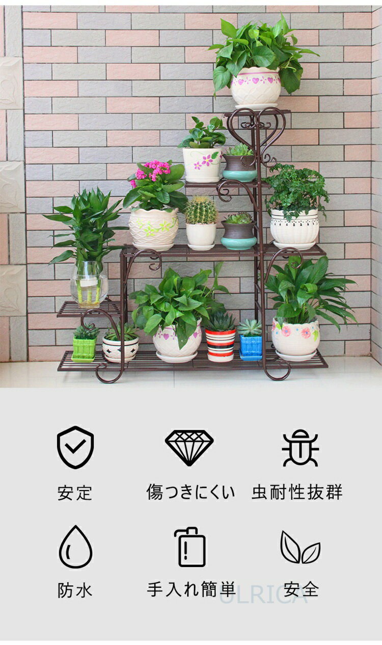 フラワースタンド アイアン フラワーラック 鉢植え 植木鉢スタンド スタンド 園芸ラック 花台 植物棚 盆栽棚 屋外 室内 花棚 植物スタンド飾り台 花収納 プランター LTY5-AL14