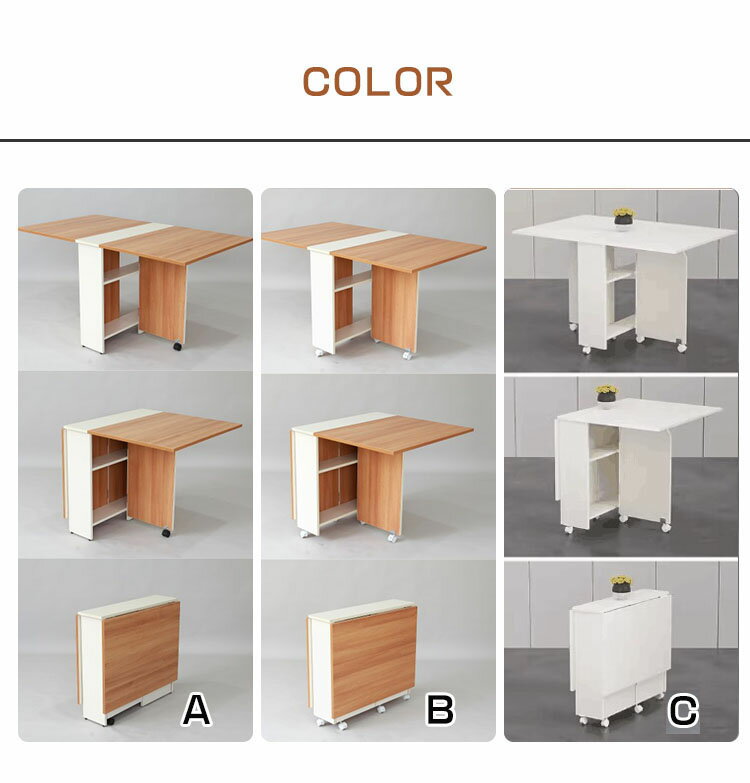 【即納】リビングテーブル 伸縮ダイニングテーブル 折りたたみ 伸長式 ダイニングテーブル 食卓 テーブル 折りたたみテーブル 両バタフライ天板 キャスター 付き キッチンワゴン シンプル おしゃれ LTY5-AL53