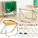 【500円クーポン付】チェア スツール 折りたためチェア 椅子 ダイニングチェア 1個 2個/4個セット 北欧風 新生活 おしゃれ キッチン 厨房 ダイニング 背もたれなし 小型 簡約 プラスチック 設計感sf-ab029