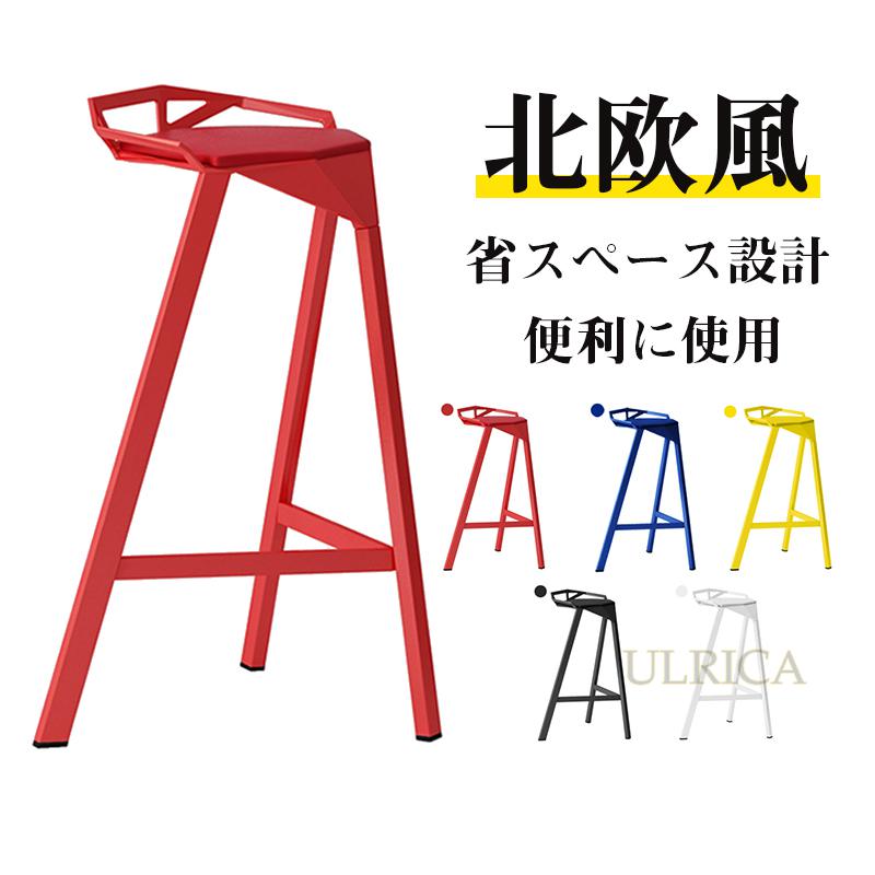 椅子 チェア ダイニングチェア 1人掛 シングルチェア いす イス ハイチェア バーチェア PP 芸術感 アート 高品質 北欧風 個性的 重ね収納 耐久性 ベランダ 室外 庭 安定感 快適 インテリア 芸術感 新生活 一人暮らし 気品 簡約 現代風 高級感 贅沢感sf-ab157