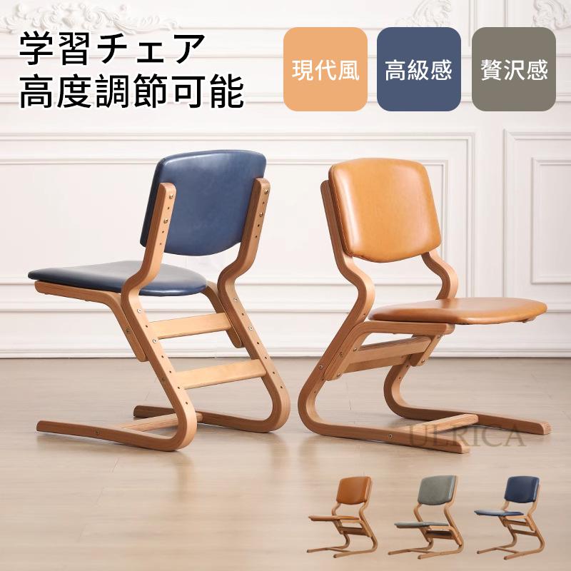 椅子 チェア 学習チェア 1人掛 PCチェア デスクチェア キッズ用 子供用 姿勢矯正 学習 シングルチェア いす イス 芸術感 高品質 頑丈 耐久性 安定感 快適 インテリア アート 新生活 一人暮らし 気品 簡約 現代風 高級感 贅沢感sf-ab221