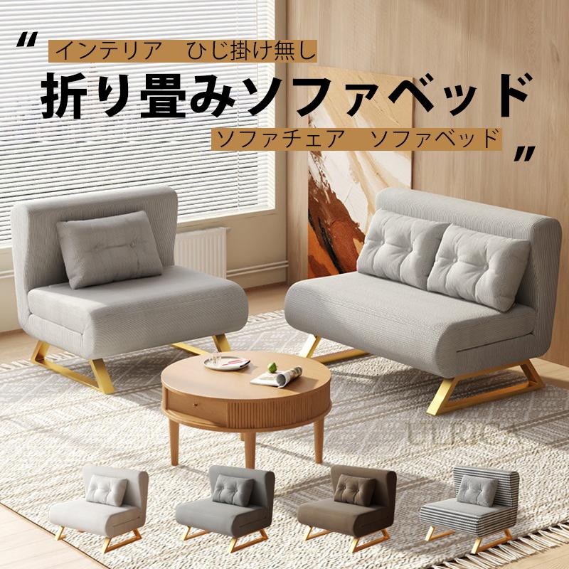 ソファ シングルソファ ソファー ソファチェア ソファベッド 1人掛け 一人掛け SOFA インテリア ひじ掛け無し 北欧風 高品質 簡約 快適 一人暮らし 頑丈 耐久性 ベランダ 室外 安定感 快適 インテリア 新生活 気品 簡約 現代風 高級感 贅沢感sf-ab229