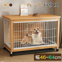 犬小屋 ペットハウス 犬舎 平屋根犬舎 組み立て簡単 屋外 中型 大型犬 通気性 室内 室外使用可能 便利 安定 おしゃれ 北欧風 犬用品 ペットハウス ペット...