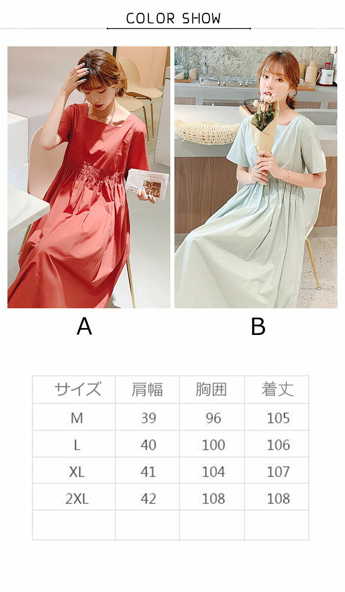マタニティ ワンピース 仕事 オフィス おしゃれ 襟 授乳口 膝上 春秋 ウエストマーク リボン 妊婦 長袖 フォーマル スカート 快適 ネイビー