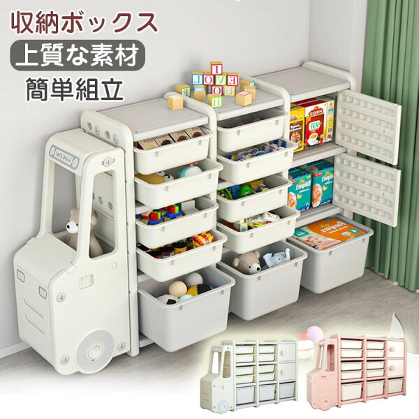 おもちゃ 収納 みんな探してる人気モノ おもちゃ 収納 インテリア 寝具 収納 おもちゃ 収納 みんな探してる人気モノ おもちゃ 収納 インテリア 寝具 収納
