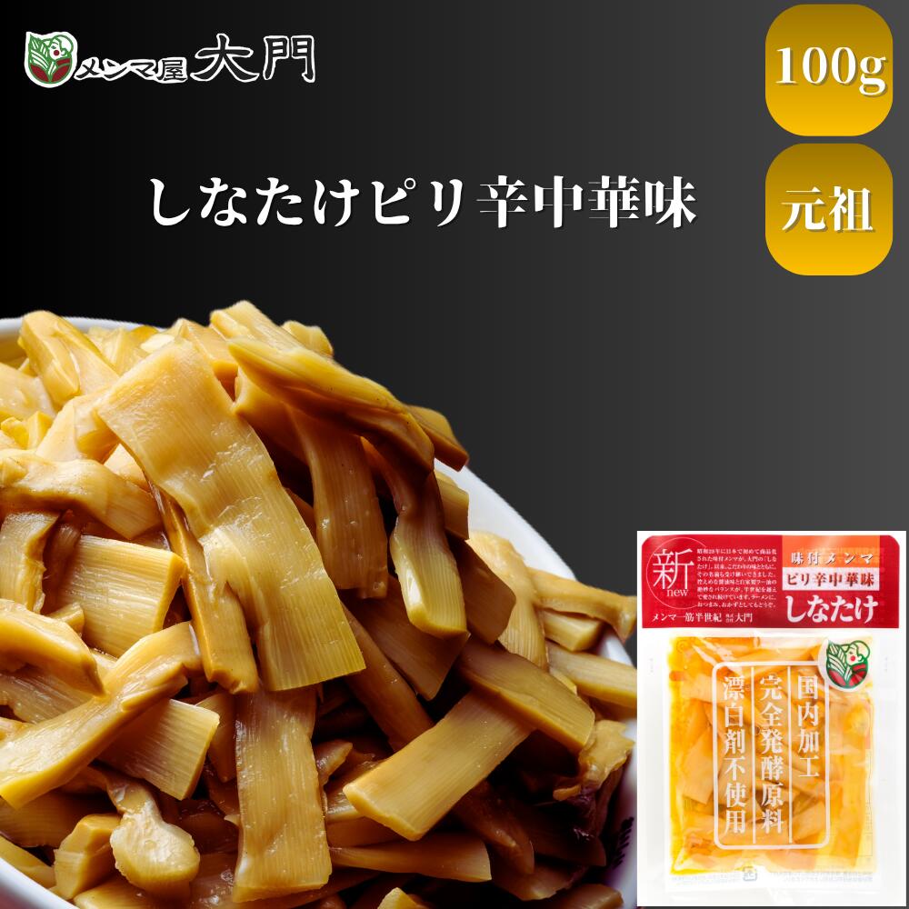 ʤԥ̣ 100g  ̣դ ̣ե     ԥ 顼 ӡ ޲  ȯ ù ɺ...