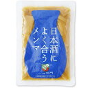 日本酒によく合うメンマ 200g メンマ 味付け 味付メンマ ラー油 めんま おいしい 日本酒 メンマ屋 屋台 完全発酵 国内加工 漂白剤不使用 無添加 おすす...