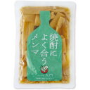 焼酎によく合うメンマ 200g メンマ 味付け 味付メンマ ラー油 めんま おいしい 焼酎 メンマ屋 屋台 完全発酵 国内加工 漂白剤不使用 無添加 おすすめ ...