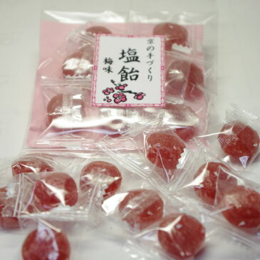 塩飴　梅味☆京のあめ 【業務用】150袋【送料込】【まとめ買い】