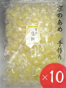 塩飴 グレープフルーツ味 業務用 1Kg 10袋 送料無料 熱中症対策 塩分補給 お徳用 京都 飴 あめ キャンディ 塩あめ 熱中症 予防 敬老の日 まとめ買い...