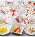 京飴 プチギフト 10袋 セット 名入れ 京都 手づくり飴 キャンディ プレゼント 引き出物 二次会 プチ お菓子 リボン