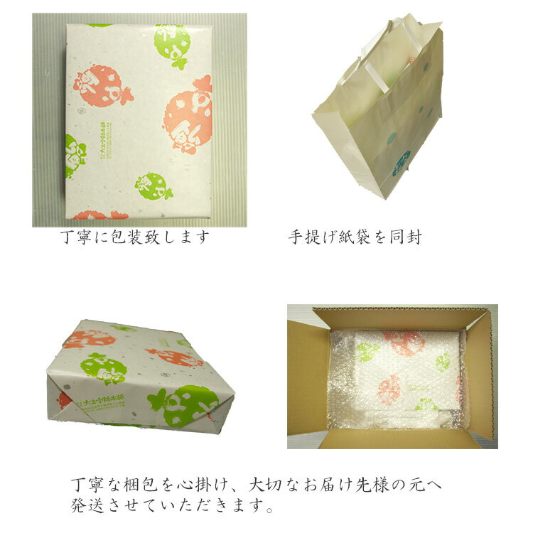 京都 ひやしあめ 3本入 ギフトセット 送料無...の紹介画像3