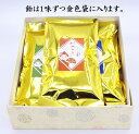 「京のあめ5袋選べるギフトセット」 送料無料 飴 あめ 京都 お中元 御中元 お歳暮 御歳暮 敬老の日 飴 ギフト ぎふと 老舗 父の日 母の日ギフト 進物 贈り物 飴屋 あめ屋 アメ こだわり 高級 京飴 プレゼント 贈答用 贈答