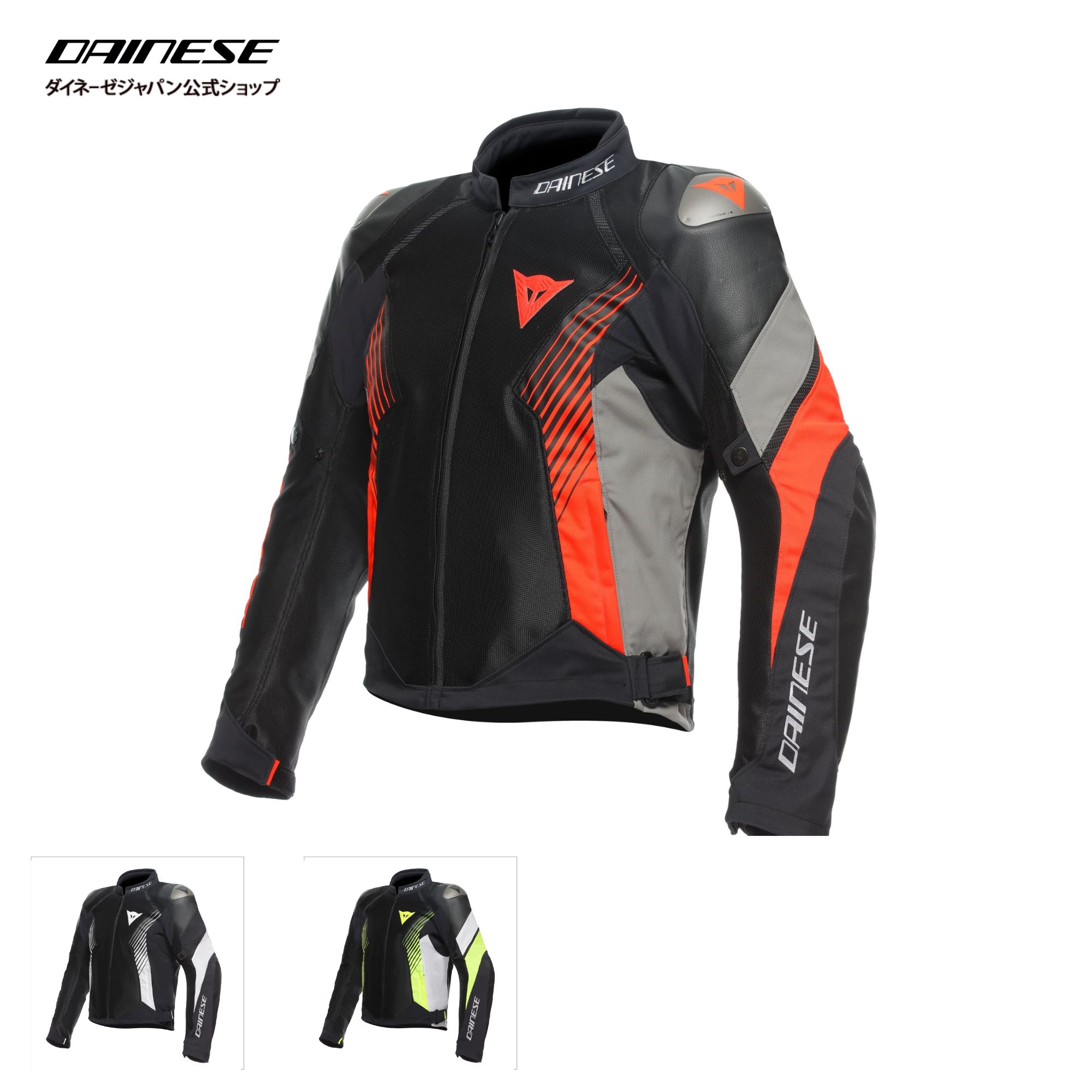 Rakuten - 【公式】SUPER RIDER 2 ABSOLUTESHELL JACKET 安心の修理保証付き DAINESE（ダイネーゼ）