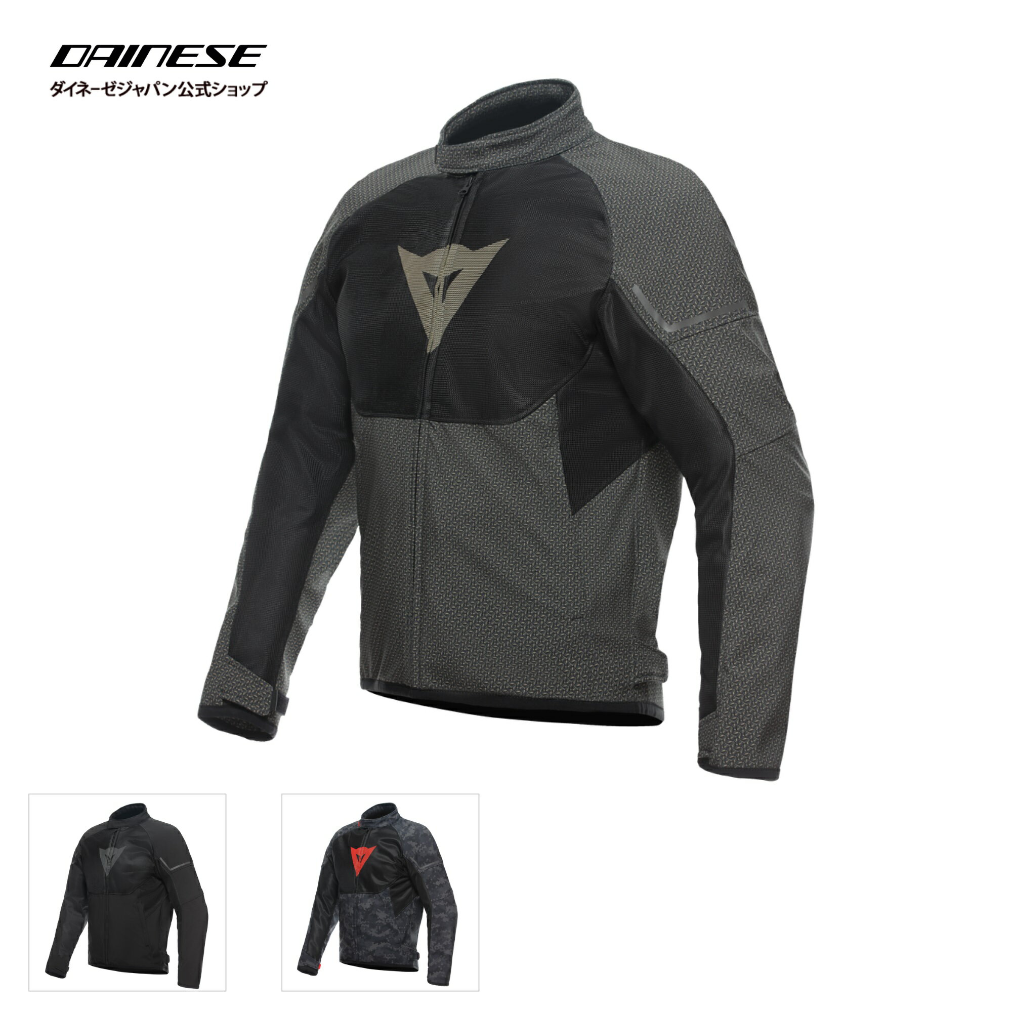 IGNITEAIRTEXJACKET