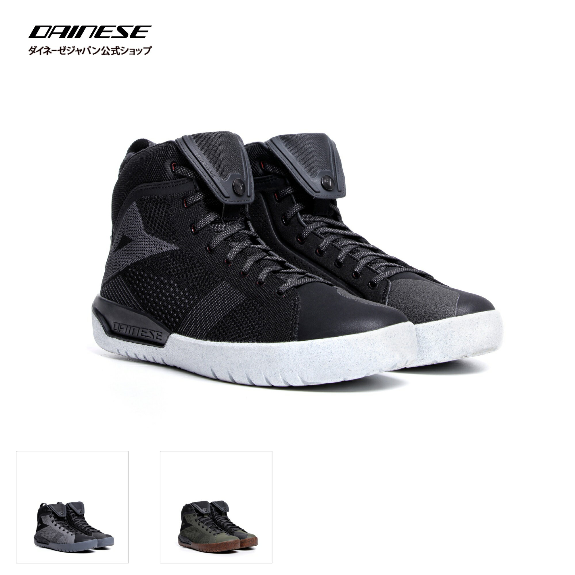 楽天市場】dainese shoesの通販