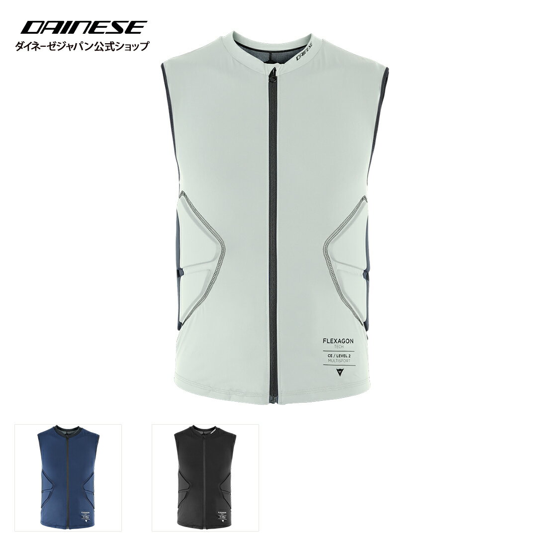 DAINESE（ダイネーゼ）公式　SCARABEO FLEXAGON WAISTCOAT ジュニア・キッズ用　安心の修理保証付きスキー スノーボード用　プロテクター