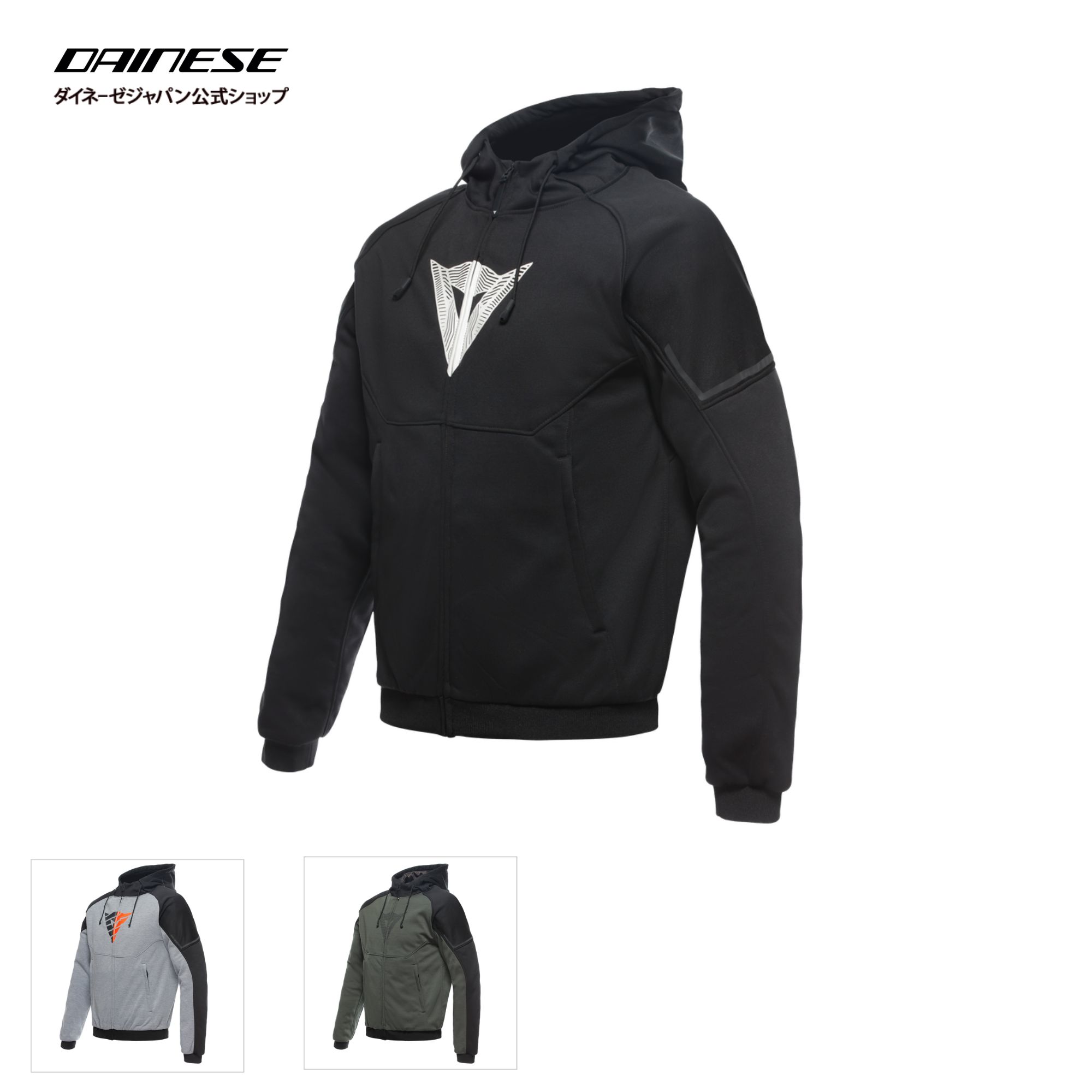 DAEMON-X SAFETY HOODIE FULL ZIP